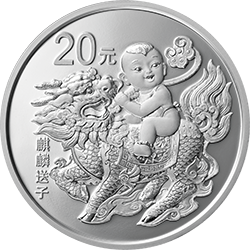 2020吉祥文化金銀紀(jì)念幣60克圓形銀質(zhì)紀(jì)念幣