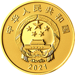 中國-巴基斯坦建交70周年金銀紀(jì)念幣8克圓形金質(zhì)紀(jì)念幣