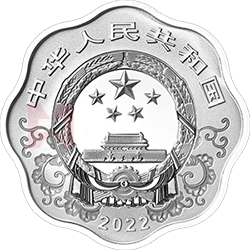 2022中國壬寅（虎）年金銀紀念幣30克梅花形銀質(zhì)紀念幣