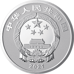 2021年賀歲金銀紀(jì)念幣8克圓形銀質(zhì)紀(jì)念幣