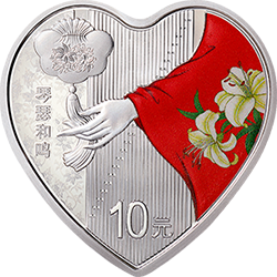 2021吉祥文化金銀紀念幣30克心形銀質(zhì)紀念幣