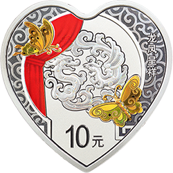2022吉祥文化金銀紀念幣30克心形銀質(zhì)紀念幣