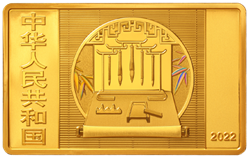 中國古代名畫系列（搗練圖）金銀紀(jì)念幣150克長方形金質(zhì)紀(jì)念幣