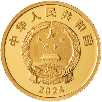 中山大學建校100周年8克金質(zhì)紀念幣