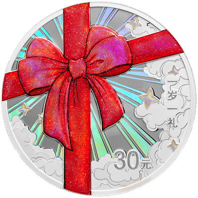 2024吉祥文化100克銀質(zhì)紀(jì)念幣（生辰之喜）