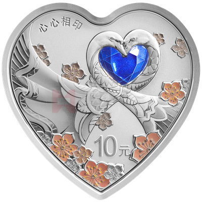 2024吉祥文化30克心形銀質(zhì)紀(jì)念幣（美好愛(ài)情）
