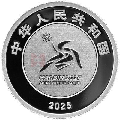 第9屆亞洲冬季運動會5克銀質紀念幣