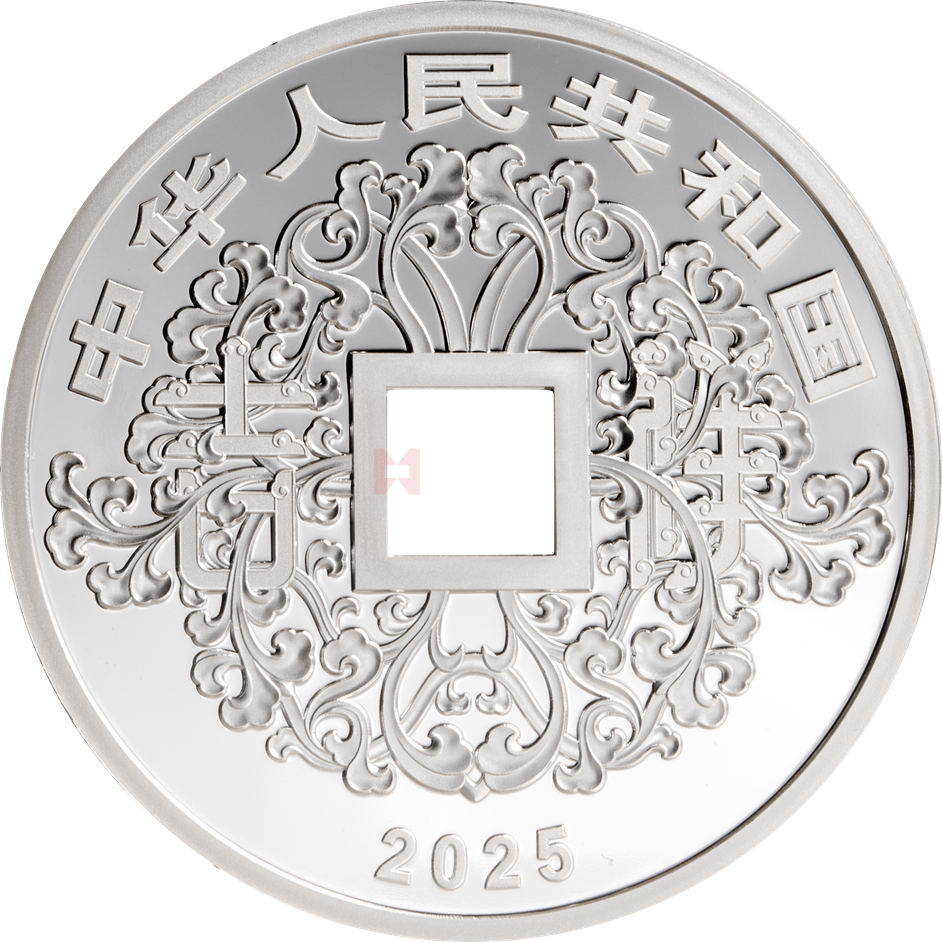 2025吉祥文化30克方孔圓形銀質紀念幣