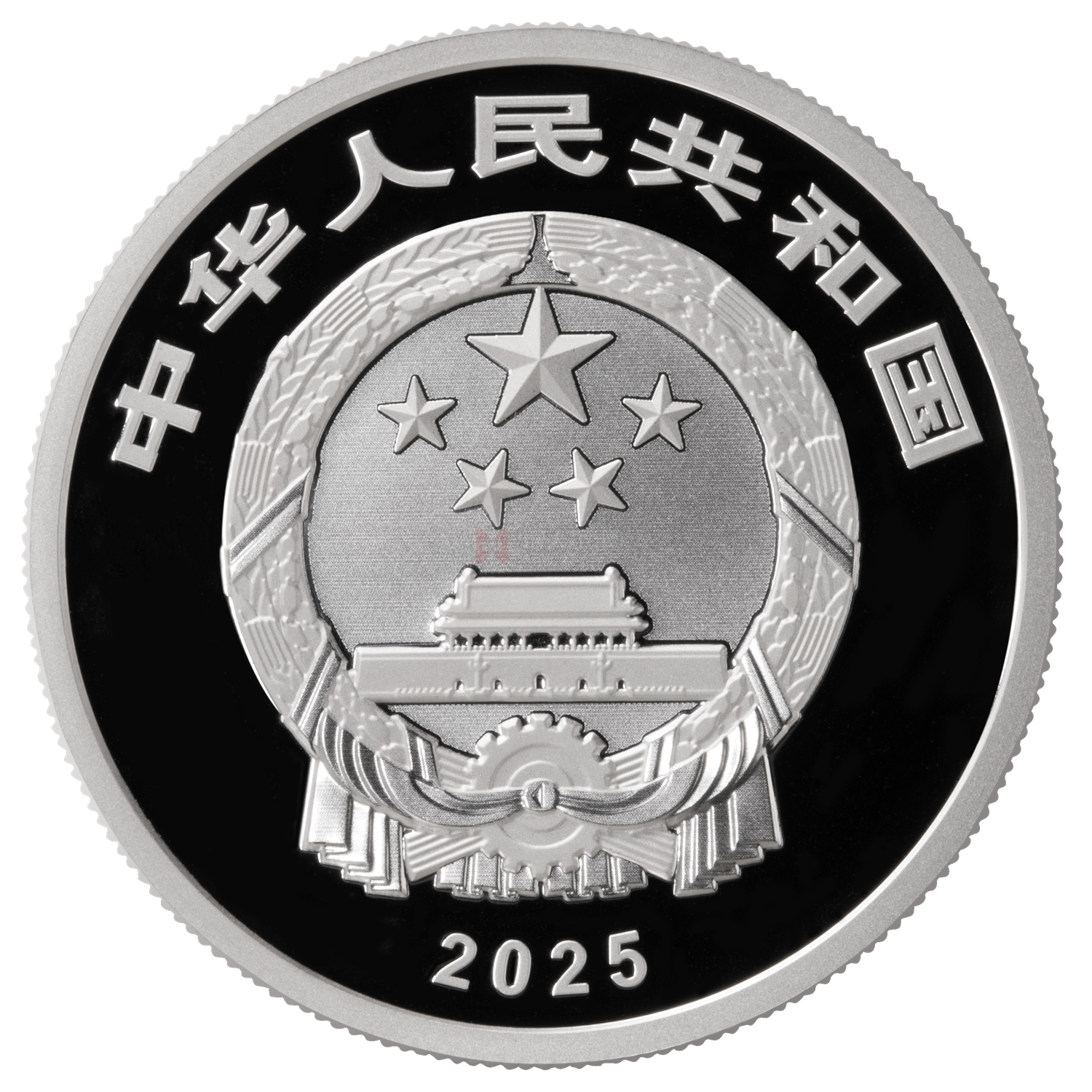 國家寶藏（統一氣象）15克銀質紀念幣-說唱俑