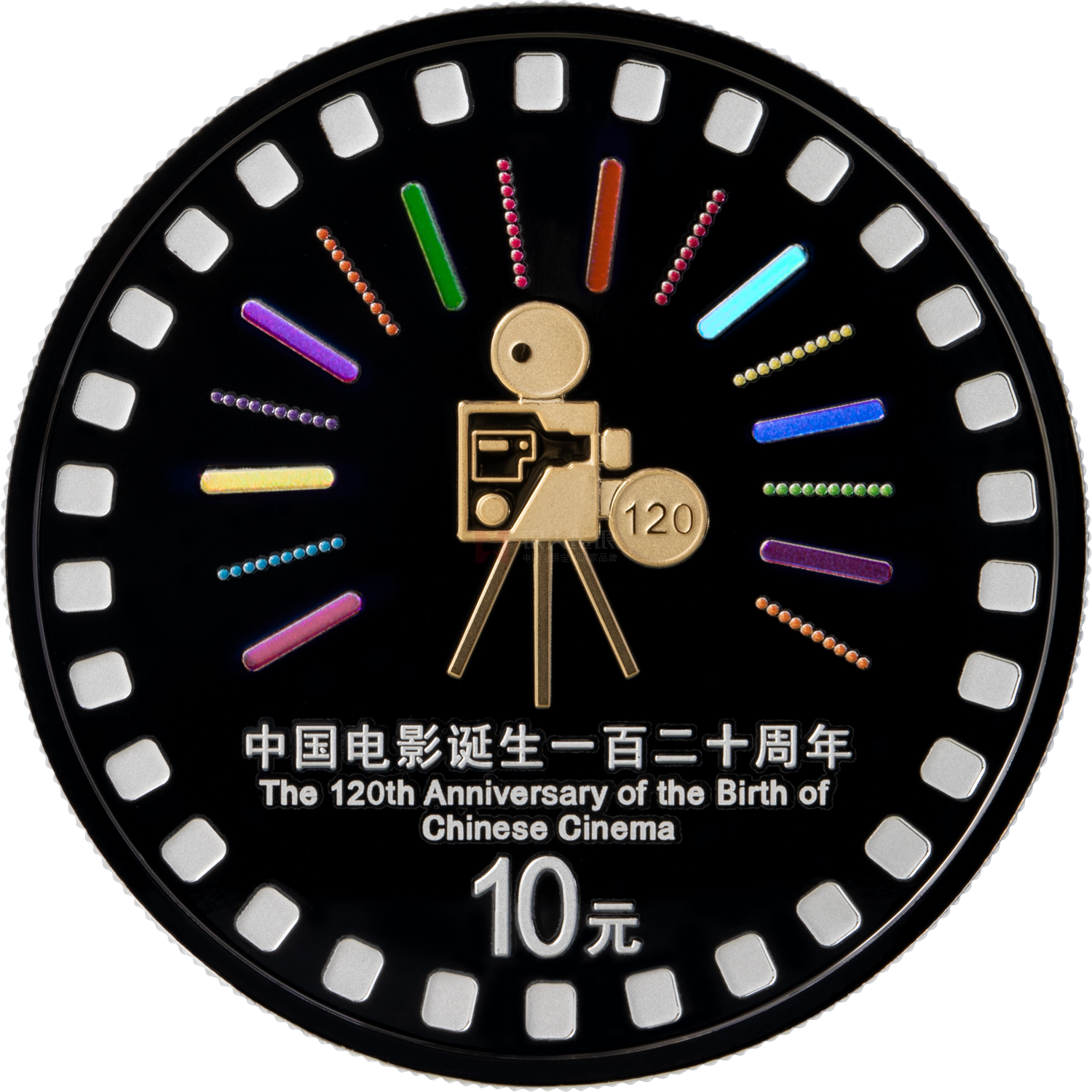 中國(guó)電影誕生120周年30克銀質(zhì)紀(jì)念幣