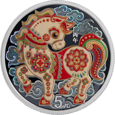 2026中國丙午（馬）年15克銀質紀念幣