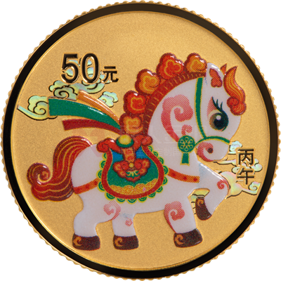 2026中國丙午（馬）年3克金質紀念幣