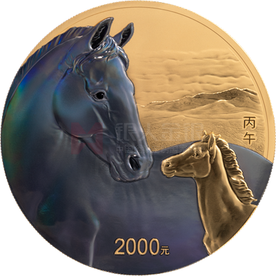 2026中國丙午（馬）年150克金質(zhì)紀念幣