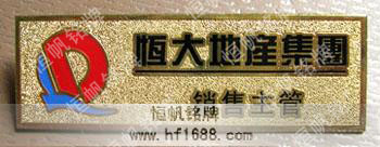 恒大地產(chǎn)集團