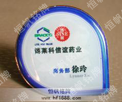 上海博萊科信誼藥業(yè)