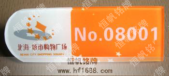 北海。城市購物廣場