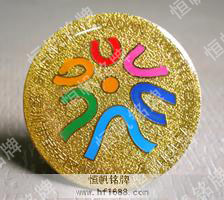 深圳。寶安青年聯合會