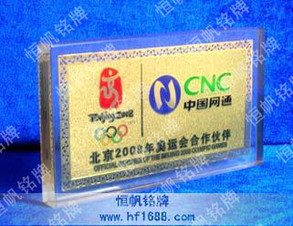 中國網(wǎng)絡(luò)通信集團(tuán)公司