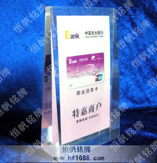 中國(guó)光大銀行