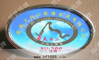 中國.安徽—天柱山