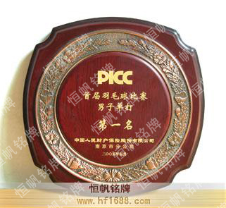 中國(guó)人保財(cái)險(xiǎn)公司