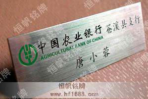 中國(guó)農(nóng)業(yè)銀行