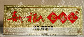 廣東龍虎豹酒業(yè)集團