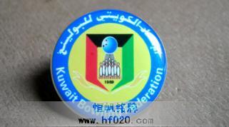 阿拉伯進(jìn)出口公司