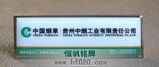 貴州中煙工業(yè)-中國煙草