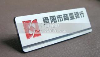 貴州省貴陽(yáng)市商業(yè)銀行