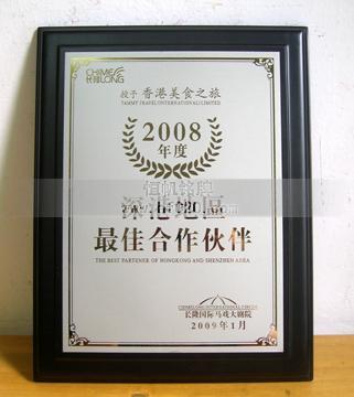 廣州長(zhǎng)隆集團(tuán)