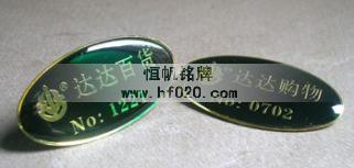 西昌達(dá)達(dá)百貨購物商場