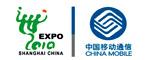 中國(guó)移動(dòng)通信公司