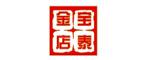吉林四平寶泰金店