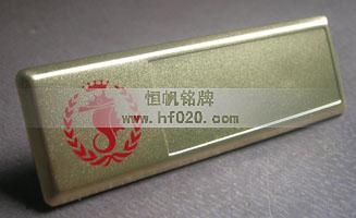 海航酒店集團(tuán)