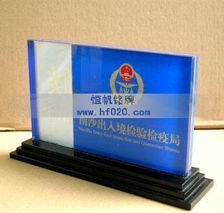 南沙出入境檢驗檢疫局