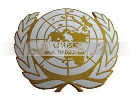 聯(lián)合國(guó)