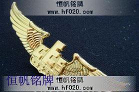 中國(guó)上海東方航空公司