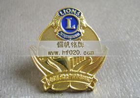 國際獅子會(huì)