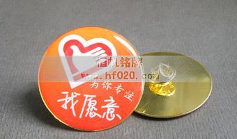 中國郵政儲蓄-亞運會