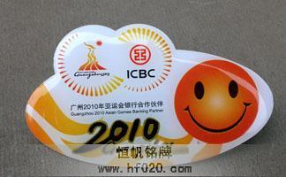 中國(guó)工商銀行