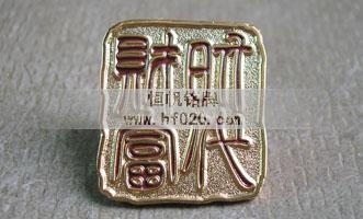 深圳市時代財富企業(yè)