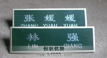 武警黑龍江大慶支隊