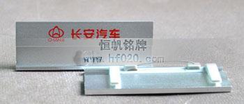 長(zhǎng)安汽車