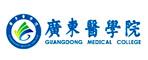 廣東醫(yī)學院