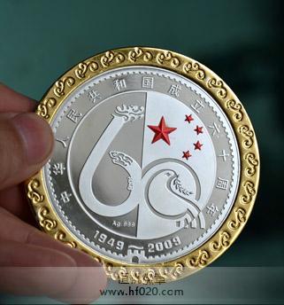 國(guó)慶60周年