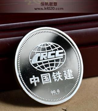 中國(guó)鐵建公司