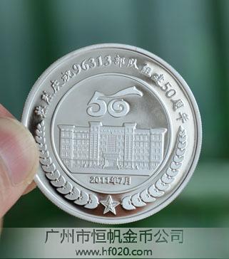 中國人民解放軍96313部隊(duì)