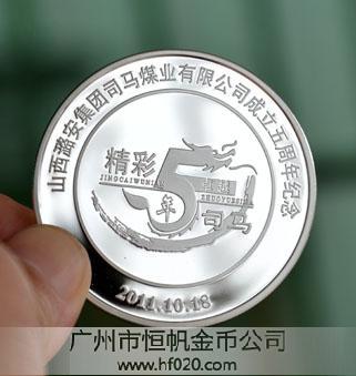 山西潞安集團(tuán)