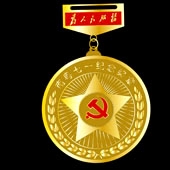 2011年6月接受委托制作廣東省委南粵七一紀(jì)念獎?wù)露ㄗ? title=